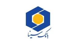 تداوم خدمترسانی بانک سینا به عزاداران در دومین روز آیین وداع با رهبر شهید انقلاب