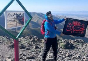 ادامه مسیر «سیمرغ ایران» به یاد شهدای وطن؛ فتح بامهای زنجان و سمنان توسط کوهنورد اروندی