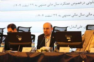 مجمع عمومی عادی سالیانه شرکت صنعتی دریایی ایران (صدرا)با حضور سهامداران برگزار شد