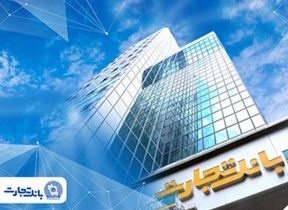 بهروزرسانی خدمات مبتنی بر کارت