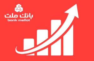 ارزش بازار وبملت در پایان خرداد به ۴۵۰ همت رسید/ رشد ۵۳ درصدی نسبت به اسفند ۱۴۰۴