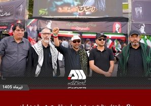 مواکب شهدای وزارت صمت در مراسم تشییع رهبر شهید ایران