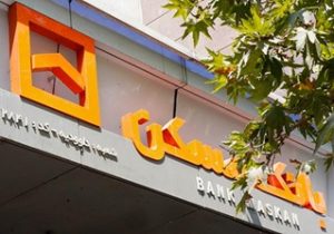 شعب کشیک بانک مسکن در ایام وداع با قائد شهید امت در تهران اعلام شد