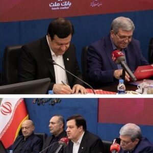 بانک ملت و سازمان بهزیستی کشور برای اجرای پویش ملت همدل تفاهمنامه همکاری امضا کردند