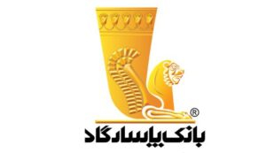 آغاز انتشار «گواهی سپرده مدت دار، ویژه سرمایهگذاری (عام)» در بانک پاسارگاد