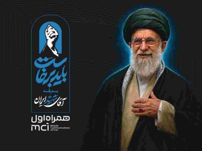 همراه اول، پشتیبان رسانهها در مراسم تشییع رهبر شهید