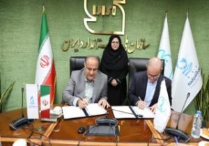 سازمان ملی استاندارد ایران و منطقه آزاد چابهار تفاهم‌نامه همکاری امضا کردند