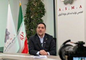 روند قیمت جهانی سنگ آهن/ آخرین تحولات بازار سنگ آهن + نمودار