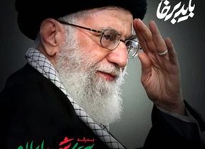دعوت مدیرعامل چادرملو از کارکنان برای حضور در مراسم تشییع رهبر شهید