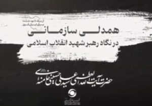 اهمیت همدلی کارکنان برای موفقیت سازمان