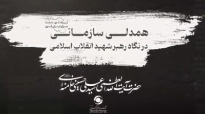اهمیت همدلی کارکنان برای موفقیت سازمان