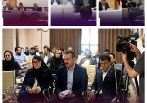 مجمع عمومی عادی سالیانه بیمه آرمان برگزار شد ، تأکید بر شفافیت، تحول دیجیتال و رشد پایدار