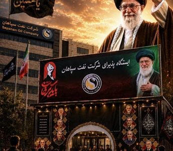 آماده سازی موکب پذیرایی شرکت نفت سپاهان در ایام وداع با رهبر شهید امت اسلامی