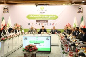 اهداف نخستین سال برنامه جامع راهبردی بانک با رشد ۶۲ درصدی منابع محقق شد