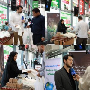 توزیع کیسه‌های پارچه‌ای و لیوان‌های شیشه‌ای در فروشگاه شهروند بیهقی