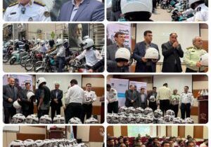 بیمه دی با همکاری پلیس راهور به موتورسواران قانون‌مند کلاه ایمنی اهدا کرد