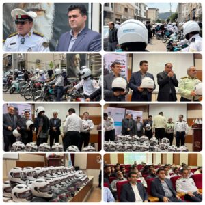 بیمه دی با همکاری پلیس راهور به موتورسواران قانون‌مند کلاه ایمنی اهدا کرد