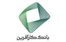 تغییر ساعت کاری شعبه بوشهر بانک کارآفرین