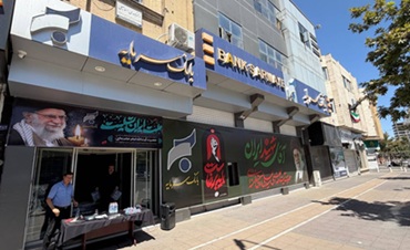 برپایی موکب بانک سرمایه در مشهد مقدس