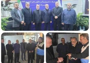 حضور مدیرعامل بانک مسکن در موکب شورای هماهنگی بانک‌ها در مشهد/ تأکید بر خدمت‌رسانی شایسته به زائران و عزاداران