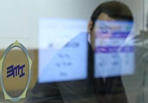 نگاهی به معاملات امروز بورس کالای ایران