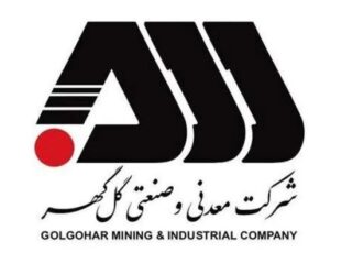 دورهمی صمیمانه آزادگان سیرجان در عمارت تاریخی صدر