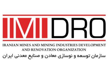 کارنامه تحول آفرین ایمیدرو از ابتدای آغاز به کار دولت چهاردهم تاکنون؛ از تکمیل ۴ میلیارد دلار پروژه توسعه ای تا بومیسازی فناوریهای راهبردی معدن و صنایع معدنی