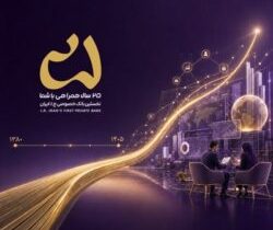 «با شما نوینیم» در ۲۵ سالگی/ تحول در رویکردهای راهبردی بانک اقتصادنوین
