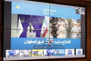 توسعه شبکه ارتباطی اصفهان با بهرهبرداری از ۱۴۰ پروژه همراه اول در آغاز هفته دولت