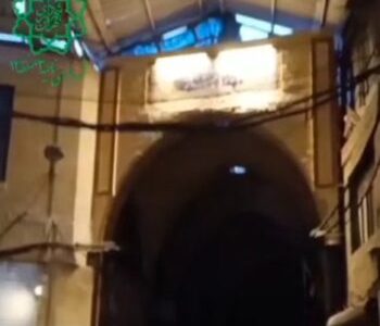 بازار بزرگ تهران به سیستم صوتی مجهز شد