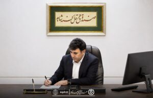 از اعتماد تا فناوری؛ برای دولتی کارآمد و جامعهای همدل
