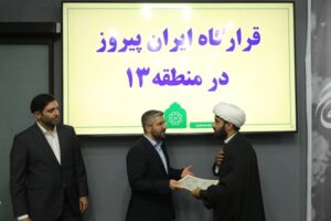 سازماندهی ظرفیت‌های مردمی منطقه۱۳ در ۱۹ محور تخصصی خدمت‌رسانی