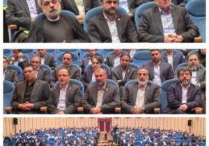 همزمان با هفته دولت همایش نظارت و بازرسی بانک سپه برگزار شد