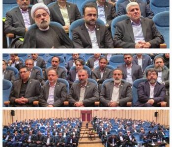 همزمان با هفته دولت همایش نظارت و بازرسی بانک سپه برگزار شد