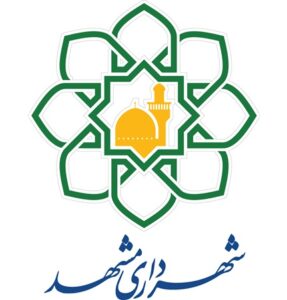 درج اوراق مشارکت شهرداری مشهد در بورس تهران
