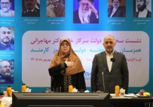 بازدید و قدردانی سخنگوی دولت از بیمه دی: کسب رتبه اول بیمه دی کار بسیار سختی است