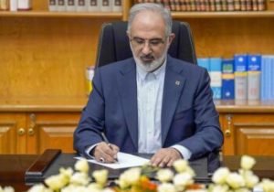 پیام مدیرعامل بانک مسکن به مناسبت فرارسیدن ۱۷ ربیع الاول سالروز ولادت پیامبر اکرم (ص) و امام جعفر صادق (ع)