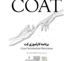 دوره جدید کارآموزی آکادمی کُت با همکاری نستله ایران برگزار می‌شود