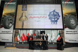 ۴۰ سال در جاده، ۲۹ سال در بورس
