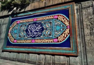 معابر و بزرگراه‌های منطقه ۲ به نام پیامبر مهربانی‌ها مزین شد