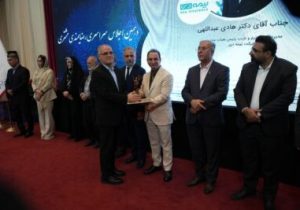 در دهمین اجلاس سراسری رضایتمندی مشتری، تندیس زرین اعتماد مشتری به بیمه دی رسید