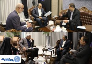 تعامل سازنده بانک تجارت با مجلس شورای اسلامی در راستای رشد اقتصادی کشور
