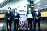 صندوق قرضالحسنه شاهد در بیستویکمین جشنواره ملی انتشارات روابطعمومی، جایزه ویژه جشنواره را از آن خود کرد