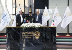 غزنجان در بورس تهران