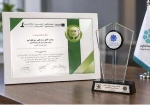 کسب۱۰ عنوان برتر جشنواره ملی انتشارات روابط‌عمومی توسط بانک توسعه تعاون