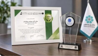 کسب۱۰ عنوان برتر جشنواره ملی انتشارات روابط‌عمومی توسط بانک توسعه تعاون