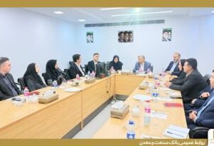 نهمین کارگاه آموزشی آشنایی با پلتفرم «تیم بانک» بانک صنعت و معدن برگزار شد