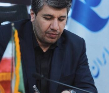 پیام مدیرعامل بانک صادرات ایران به مناسبت هفتاد وپنجمین سالروز تأسیس بانک