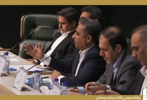 دکتر شایان: «بنگاه‌سازی» را از «بنگاه‌داری» تفکیک کنیم / بانک تخصصی باید طراح تأمین مالی پروژه‌های بزرگ باشد