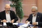 تفاهم‌نامه سرمایه‌گذاری احداث ترمینال جدید فرودگاه تبریز به امضا رسید